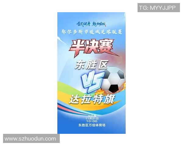 今天的足球比赛直播精彩纷呈各大联赛对决不容错过的精彩时刻尽在此刻