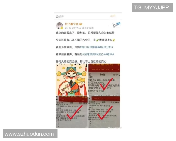 足球单场竞猜攻略揭秘助你精准预测比赛结果提升投注收益