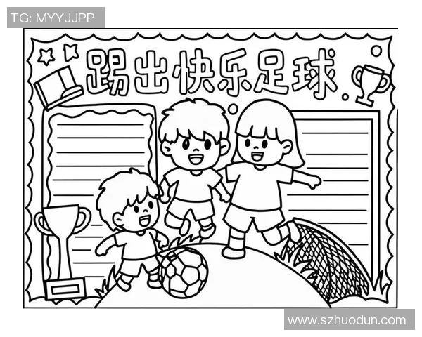 踢足球踢足球的乐趣与技巧分享让我们一起享受这项全球最受欢迎的运动