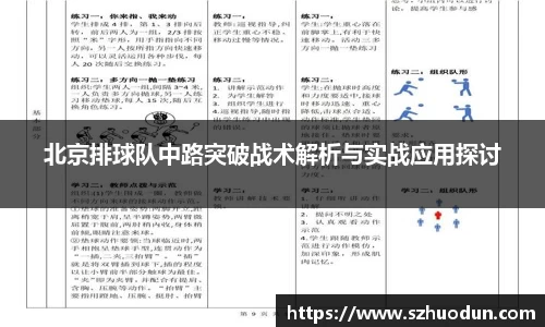 mk体育官网